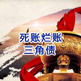 武昌要债公司