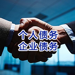 武昌追债公司