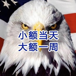 武昌要账公司